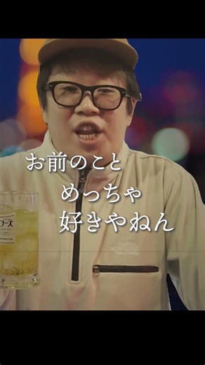 今日から使えるしゅーいち式乾杯講座 #乾杯講座 #山口県宇部市 #alldo #乾杯の音頭