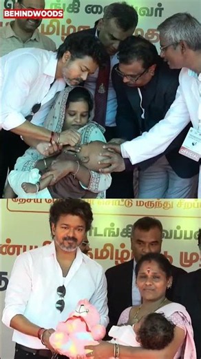 குழந்தைகளுக்கு சொட்டு மருந்து கொடுத்த CM Vijay..