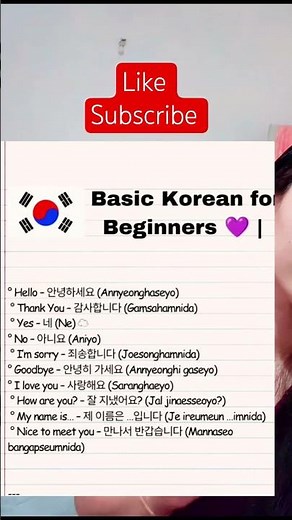 Basic korean for beginners #korea #kpop #kdrama #bts #learnkorean #korean #korean #koreanlanguage