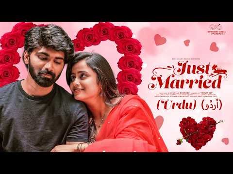 Just Married - Episode 3 | Muhabbat ki Raat | Sheetal Gauthaman | Urdu Web Series | Infinitum Media