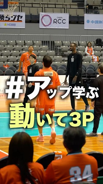 【3P練習を学ぶ🏀】3つの動きから打つ！ #Shorts #バスケ #もりもり部屋