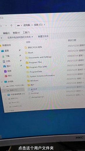 ccleaner安装后文件夹是空的