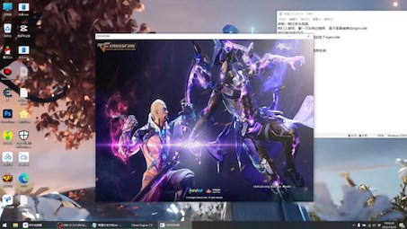 菲服过xigncode3检测，（非正式服，不影响游戏）