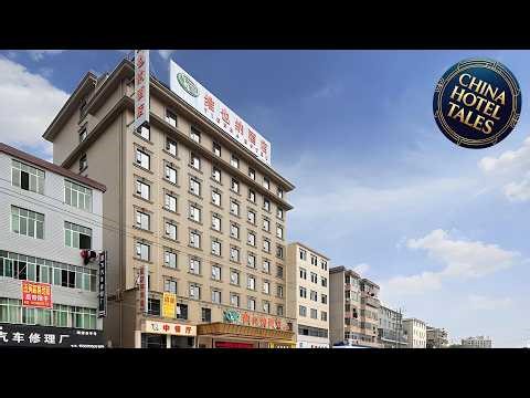 Vienna Hotel Jiangxi Leping Municipal Government | Jingdezhen, China | Hotel Review ⭐