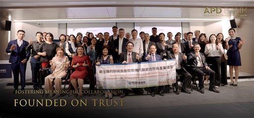 It was a privilege to welcome this esteemed delegation back to APD Bank and participate in such significant discussions. #APDBank #SignatureBankingExperience #BeyondPremier #ABankGrowingWithYouForYou | APD Bank