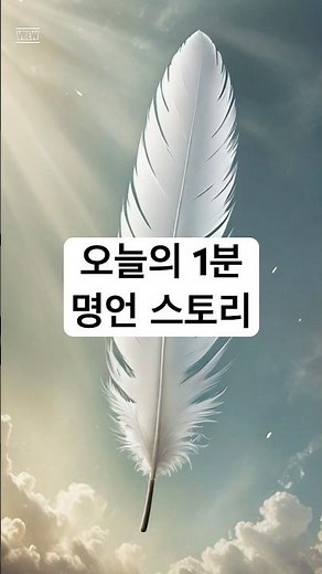 “상상력은 과학을 날게 하는 엔진이다” – 에이다 러브레이스 명언 #명언 #명언스토리 #하루명언 #하루명언스토리 #에이다러브레이스 #러브레이스