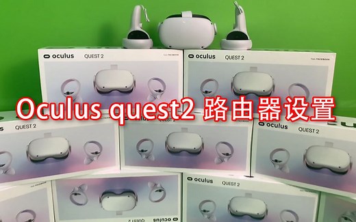 路由器设置IP跟wifi的教学