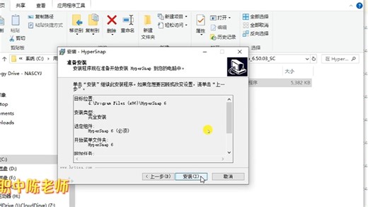 工具赋能:轻量级的图片编软件HyperSnap