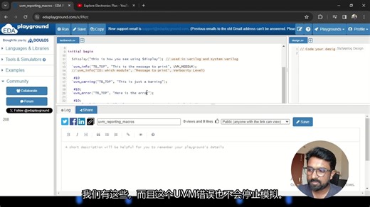 UVM Report Macros _ UVM Tutorial #1