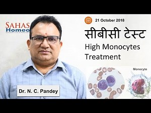 Complete Blood Count (CBC) Test High Monocytes -Homeopathic treatment | Dr. N. C. Pandey