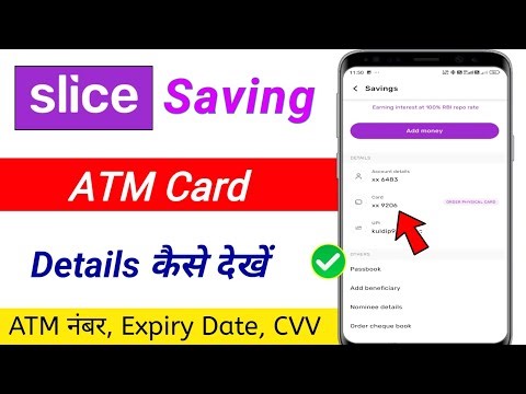 Slice saving account atm details kaise dekhe | how to find out bank account number from debit card
