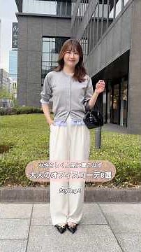 Elegant and feminine office wear ideas for working women ✨ Introducing 8 stylish office outfits f...