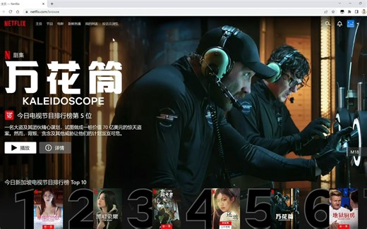 Netflix如何按照分类查看资源