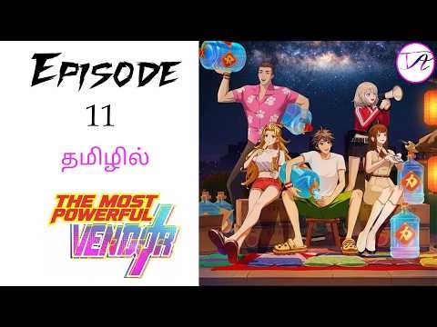 சேல்ஸ்மேன் லெவலிங் சிஸ்டம் பகுதி-11 தமிழ் விளக்கம் | Anime Tamil Explain | Tamil Voice Anime