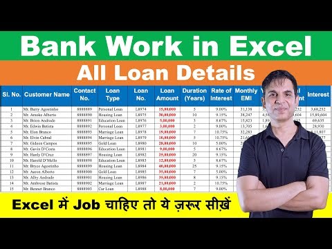 Excel Work in Bank | Data Entry in Excel (Hindi)