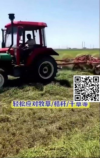 Durable Finger Wheel Hay Rake for Tractors | Made in China | Farm Equipment Supplier