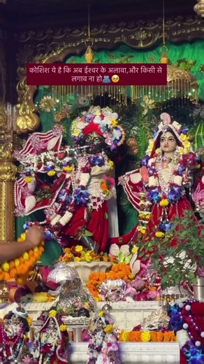 RadheRadhe #love #sathi #radheshyam #likeandsubscribe #comment