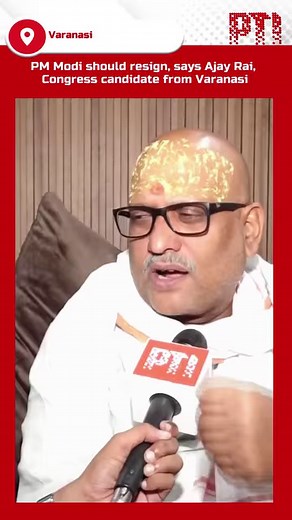 1.7K views · 25 reactions | PM Modi should resign, says Ajay Rai, Congress candidate from Varanasi | Press Trust of India - PTI | Facebook