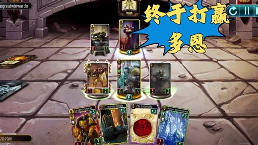 hhl终于制裁万恶的罗格多恩