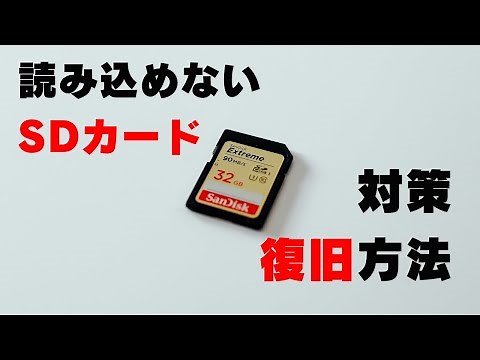 How to recover SD card data even if it has been formatted [Recoverit]