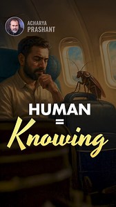 2.6K views · 69 reactions | Human = Knowing Full Video: Why are our IQ levels dropping badly? || Acharya Prashant, with Delhi University (2023) | PrashantAdvait Foundation | Facebook