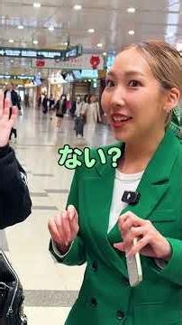 人間の指はいくつありますか? #なみえ社長 #名古屋 #ストリートクイズ