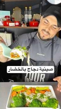 One of the quickest recipes 🍗 Microwave chicken breasts 😍🥰 #cooking #eiad_rafa #food #recipes