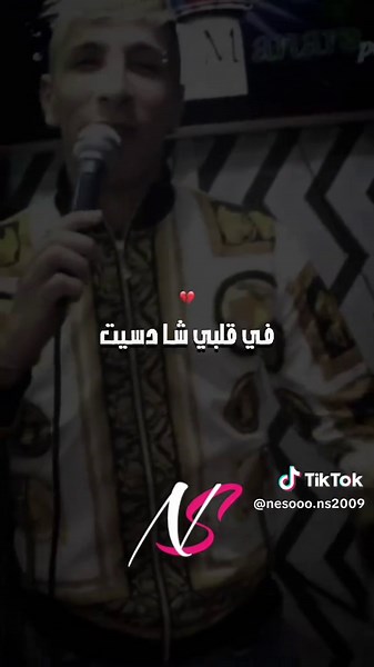 كما تَدِين تُدان — عبارة عربية مع ظهور شاشات سوداء لتصميم
