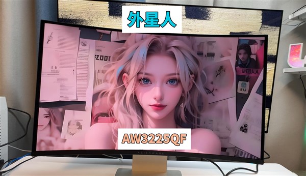 显示器｜外星人Alienware AW3225QF