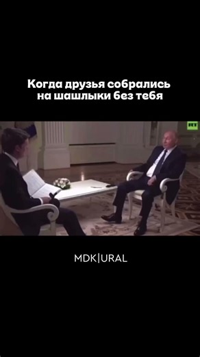 Предатели #екатеринбург #урал