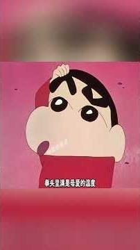 This is definitely the most hardworking Shin-chan has ever been; washing dishes at lightning spee...