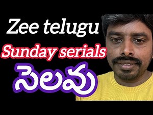 No serials for sunday | kiranramineni | sunday serial s | zee serials | telugu serials dates