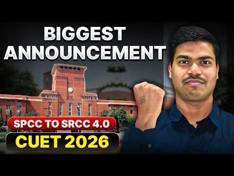 Biggest Launch For Session 2025- 2026 Students | BIGGEST ANNOUNCEMENT FOR CUET 2026 | Sunil Panda