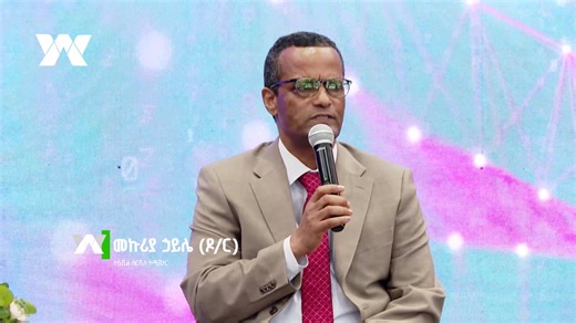 የአምስት ሚሊዮን ኢትዮጵያ ኮደር ኢኒሸቲቭ በተመለከተ ከማን ምን ይጠበቃል …. ለስልጠናው በዚህ ሊንክ ይመዝገቡ https://ethiocoders.et/ | Ministry of Innovation and Technology - Ethiopia
