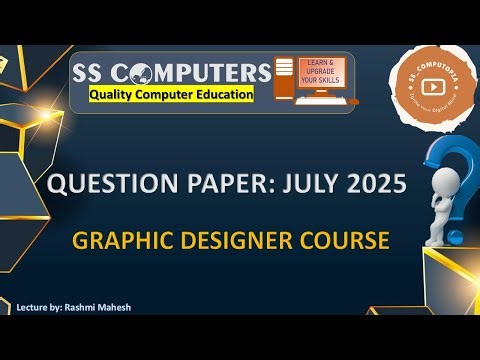 GDC JULY 2025 QUESTION PAPER | CHECK YOUR KNOWLEDGE IN INDESIGN, CORELDRAW, PHOTOSHOP