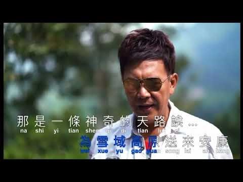Tian Lu # Zhuang Xue Zhong # Karaoke Mandarin No Vocal