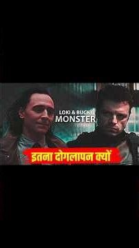 Loki Vs Bucky Barnes 😍 #shorts #loki #buckybarnes #marvel