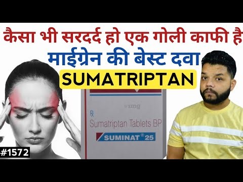 Sumitriptan Tablet Uses, Precautions, Dose & Side Effects