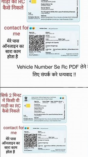 how to download vehicle rc online,how to download rc online,how to download rc,how to download bike