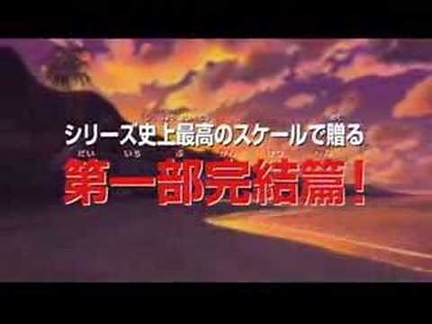 Naruto Movie 3 trailer