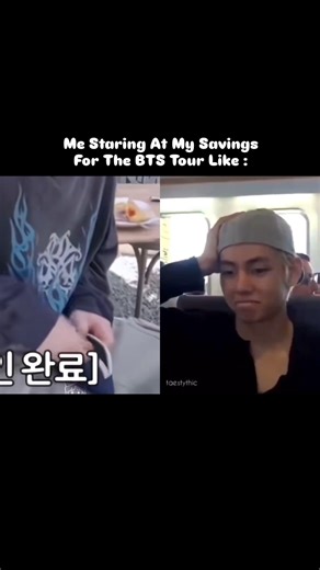 Now Goals🥲 #bts #btsarmy #savings #btsmemes #jimin #taehyung