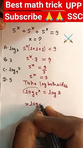 find the value of x short math tricks #shortsvideo #mathtricks