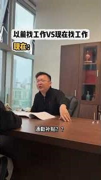 从报纸广告到LinkedIn：求职演变之旅