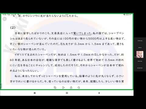 N3 Old Question 2024/7 ပညာဒါန Part 2