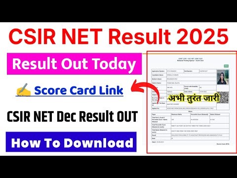 CSIR NET Result 2025 December 🔴 CSIR NET Result 2025 Kaise Dekhe ? How To Check CSIR NET Score Card