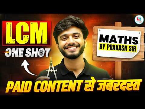 LCM | LCM One Shot | LCM Tricks | LCM Concept & PYQ | Maths by Prakash Sir #rrb #rrbntpc