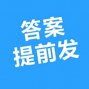 标准答案！2023届学科网12月大联考（新教材新高考卷/旧教材全国卷甲卷/旧教材全国卷乙卷）各科试题及参考答案汇总