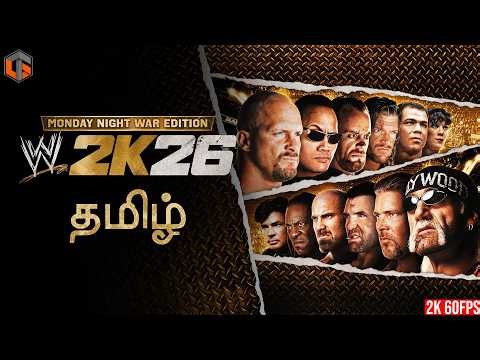 மல்யுத்தம் WWE 2K26 Dream Matches Live Tamil Gaming