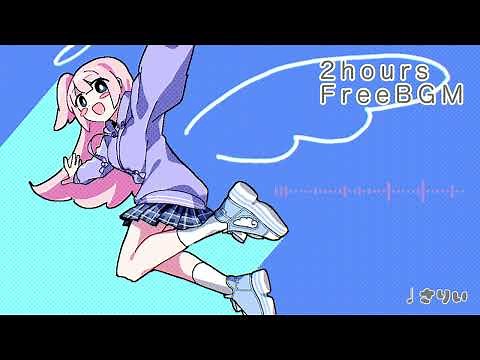 【フリーbgm】jump【配信、作業、かわいい、ほのぼの、vlog】【2時間】−さりい−