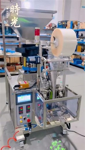 Ear plugs counting bagging machine #machine #factory